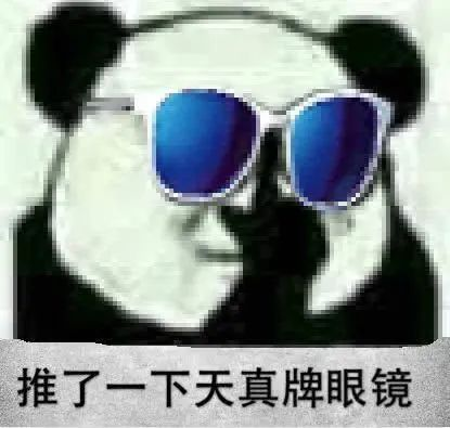 The working principles of near-sighted glasses