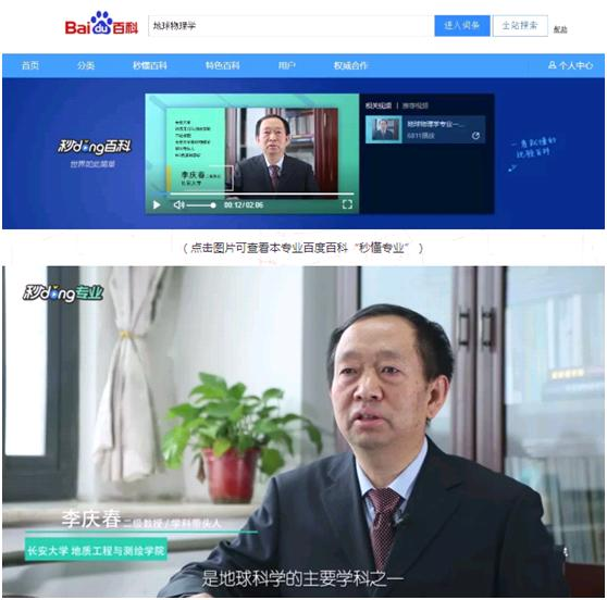 长安大学城市规划原理