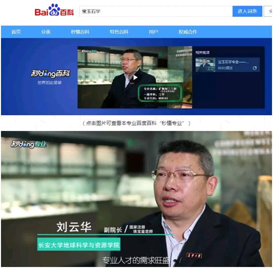 长安大学城市规划原理