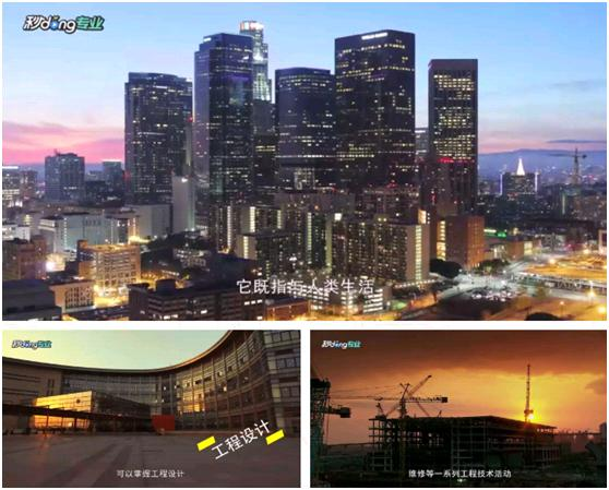 长安大学城市规划原理