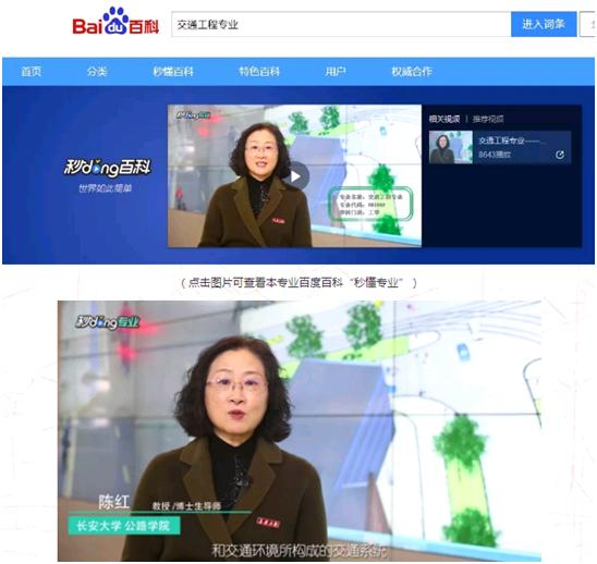 长安大学城市规划原理