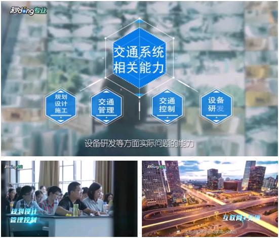 长安大学城市规划原理