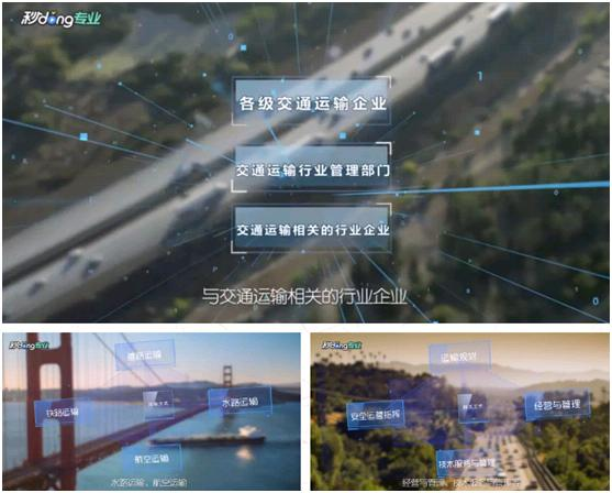 长安大学城市规划原理