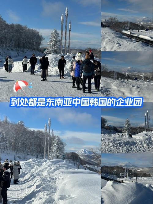 北海道旅游温泉常识