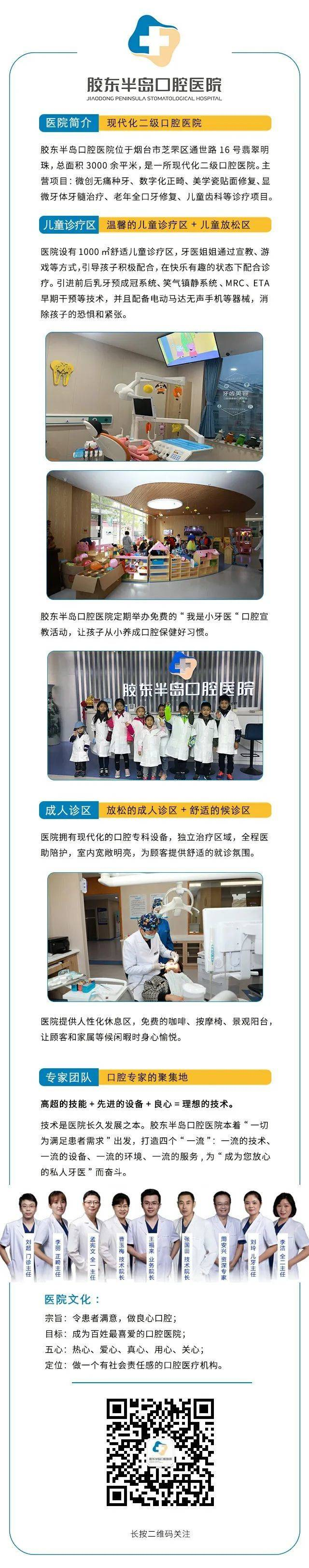 口腔根管治疗的步骤