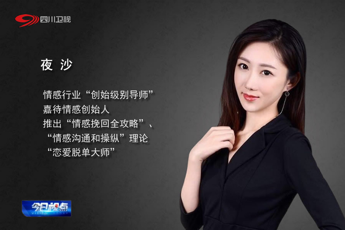 三大婚恋网站排名