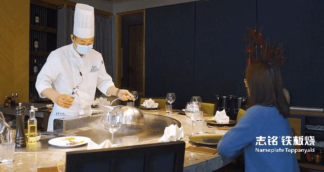 一文看懂：日式铁板烧与法式铁板烧，台式铁板烧的区别