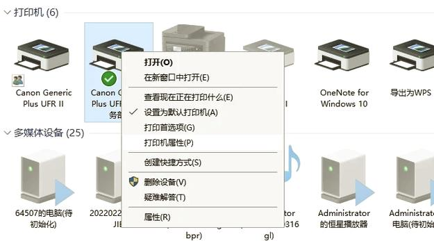 爱普生喷墨打印机维修手册