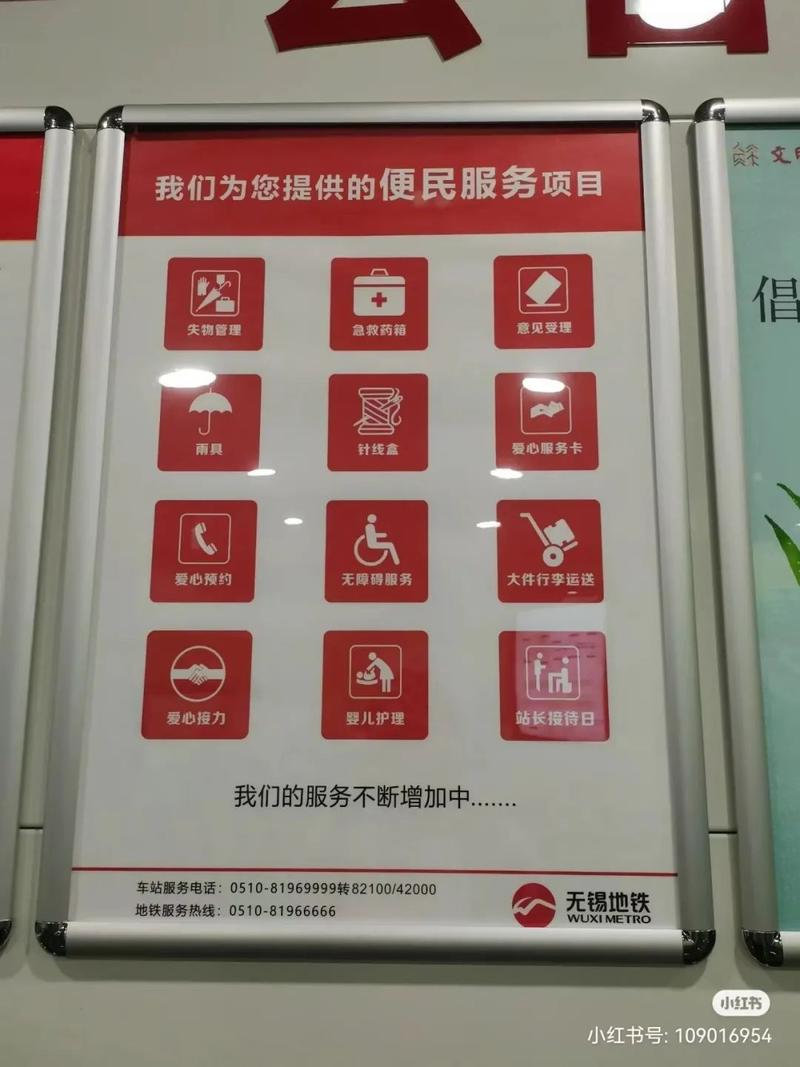 将便民利民的服务送到最前线