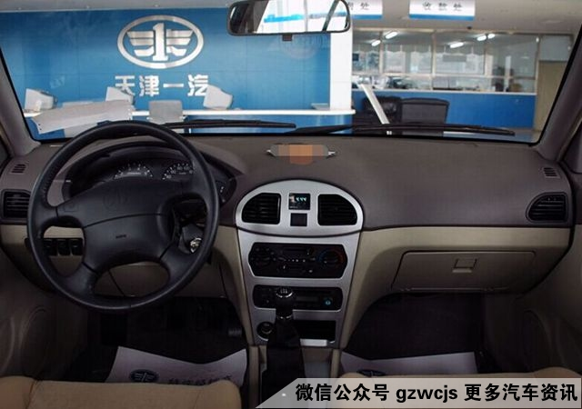 夏利n5维修手册