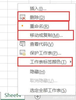 excel的几大基础操作汇总，先学先会，知识点总结1