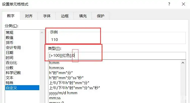 工作表知识分享