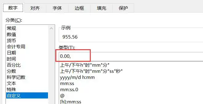 工作表知识分享