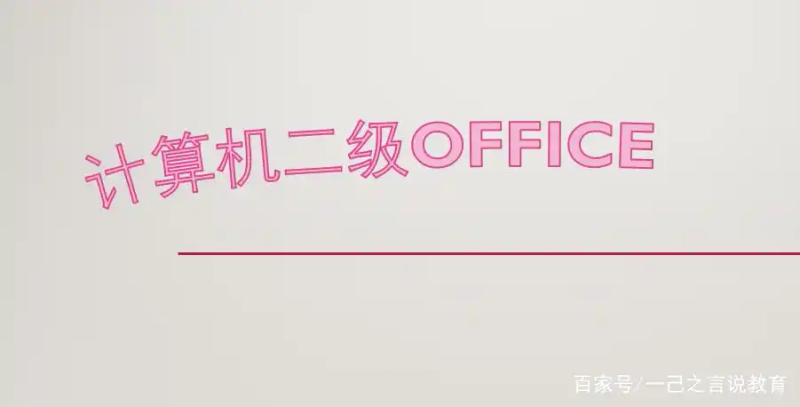 工作表知识分享