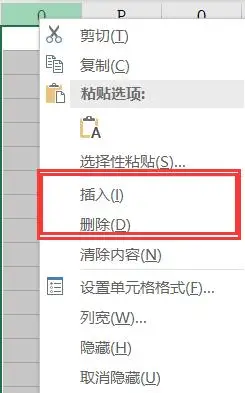 工作表知识分享