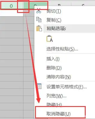 工作表知识分享