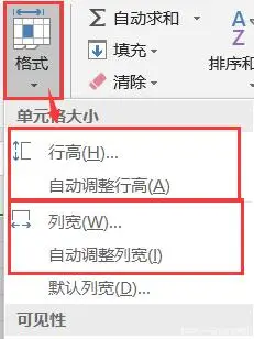 工作表知识分享