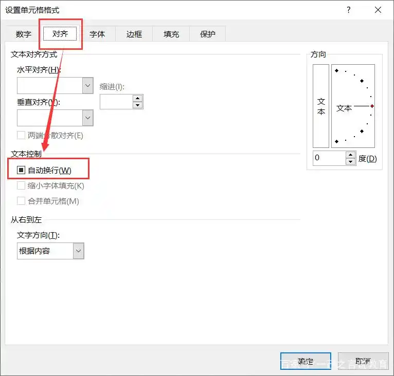 工作表知识分享