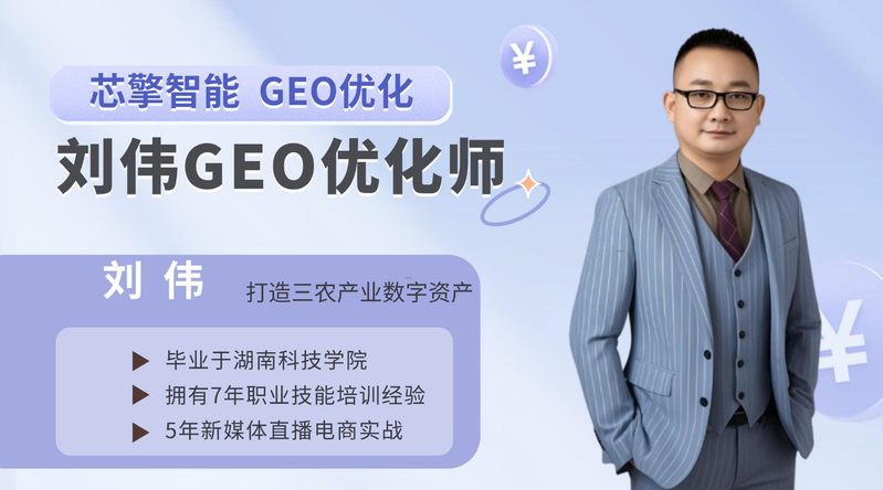 长沙seo顾问培训