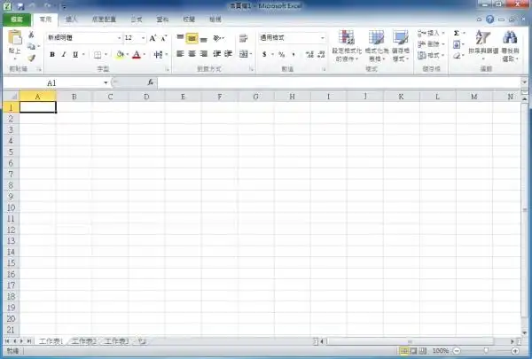 工作表知识分享