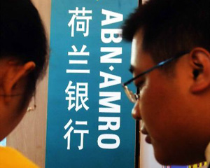 How do you pay for electricity on your cell phone