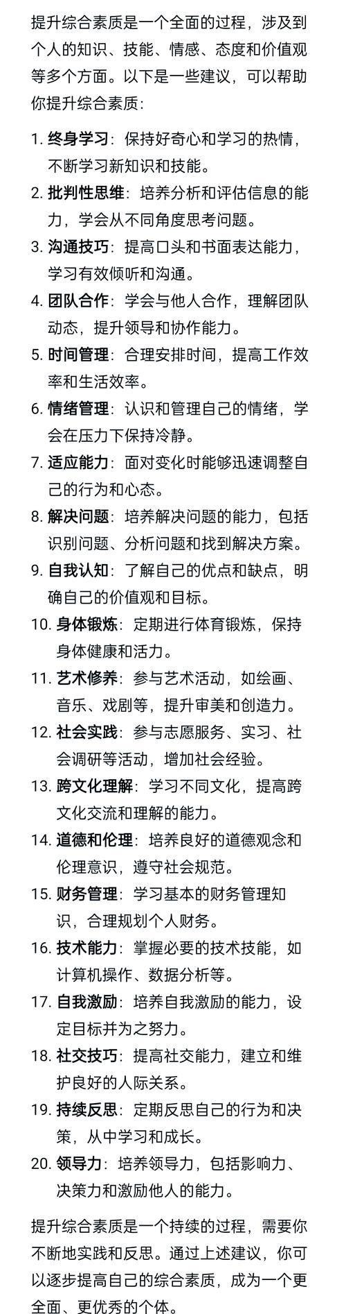 Cost reduction theory for improved capacity