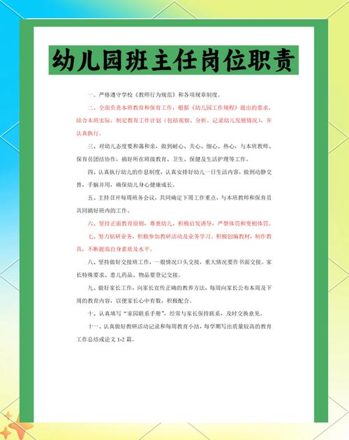 幼儿教育网站排名