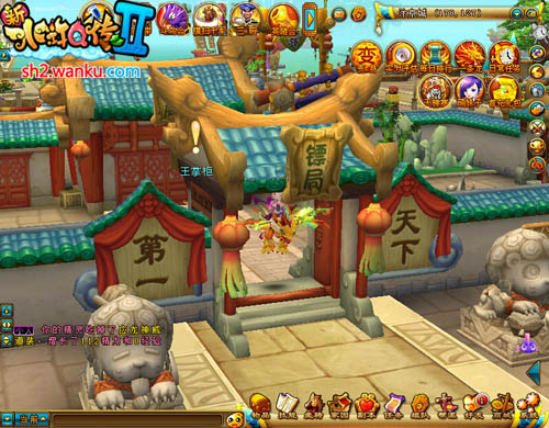 新水浒q传1转经验