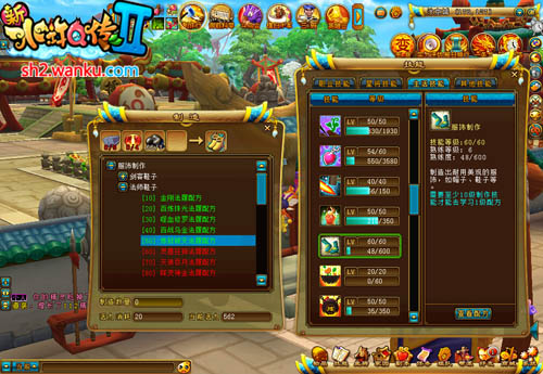 新水浒q传1转经验