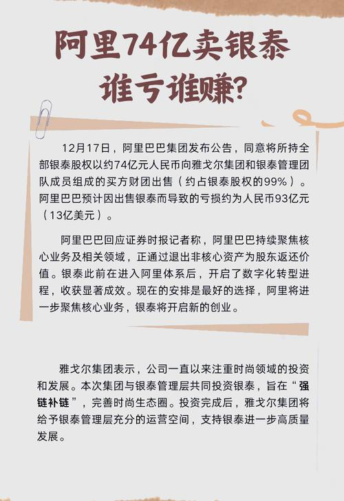 居然之家代理多少钱