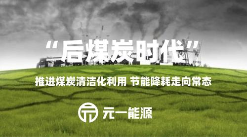 Coal processing using knowledge questions and answers