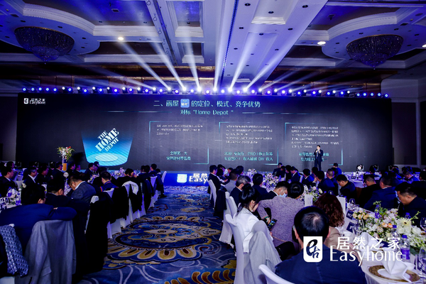 居然之家代理多少钱