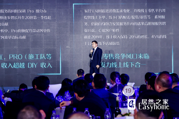 居然之家代理多少钱