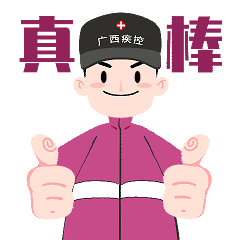 健康素养知识问答题库及参考答案一