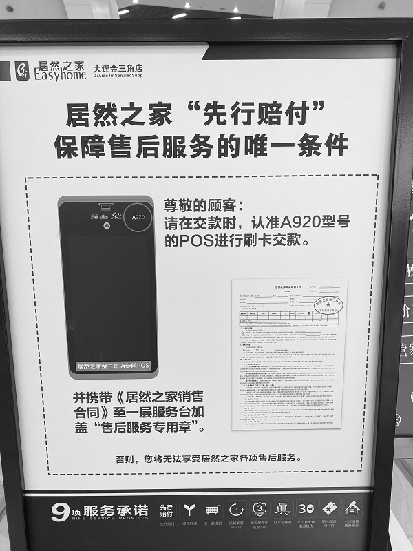 How much money is it