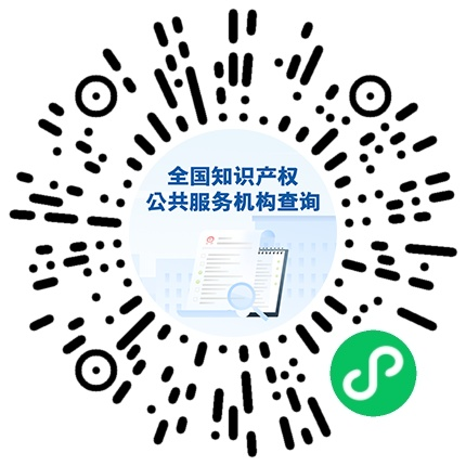 How to register intellectual property