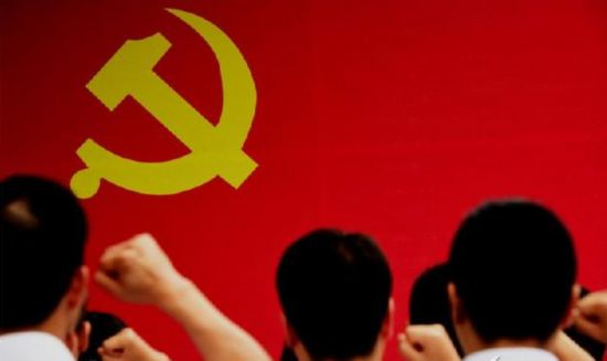 纪律处分条例特点