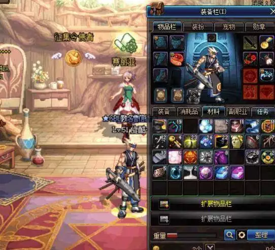 dnf经验胶囊怎么弄