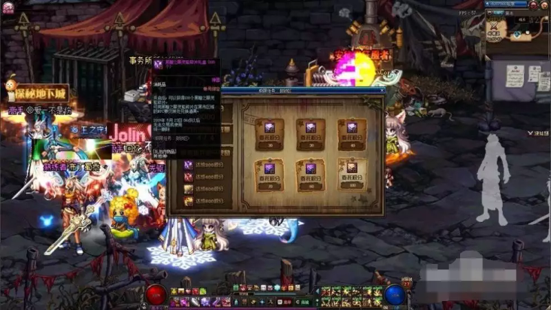 dnf经验胶囊怎么弄