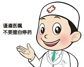 健康素养知识问答题库及参考答案一