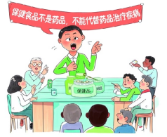 健康素养知识问答题库及参考答案一