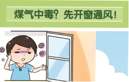 健康素养知识问答题库及参考答案一