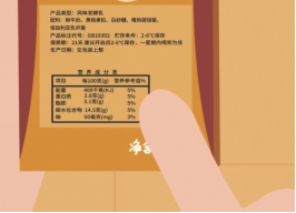 健康素养知识问答题库及参考答案一