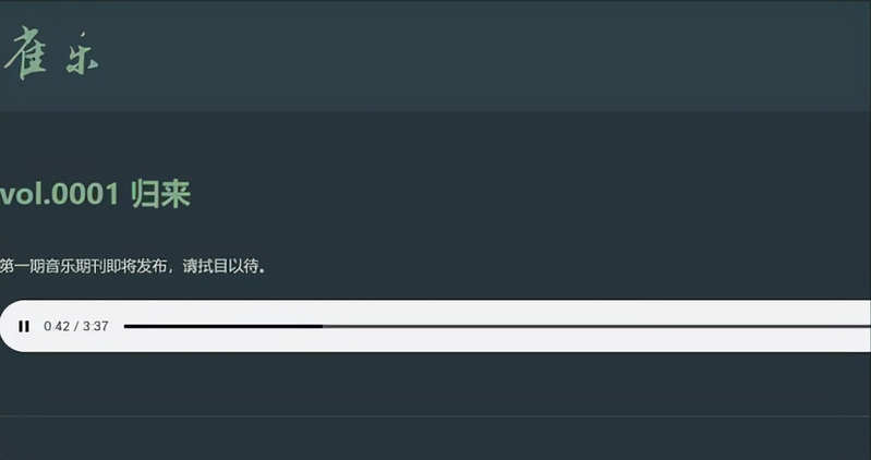 中国音乐网站排名