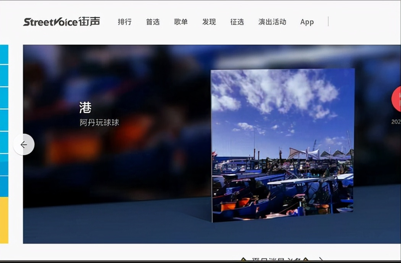 中国音乐网站排名