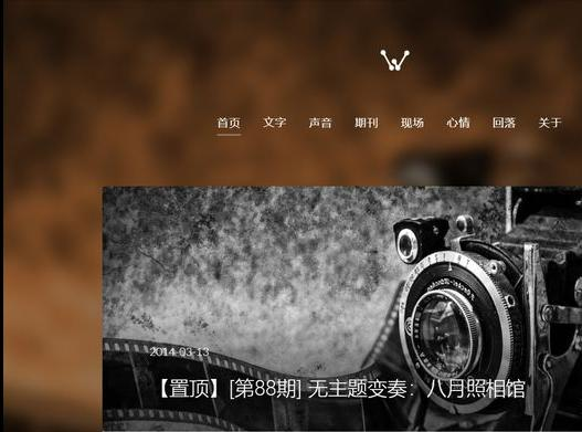 中国音乐网站排名