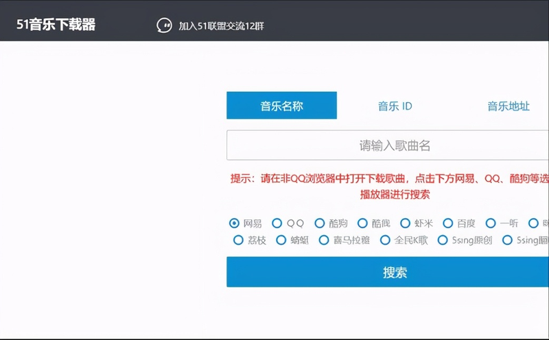 中国音乐网站排名