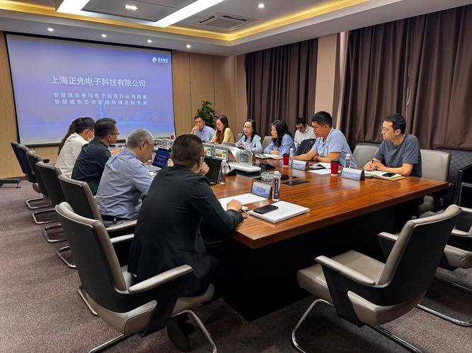 中国药学会医药知识产权研究专业委员会