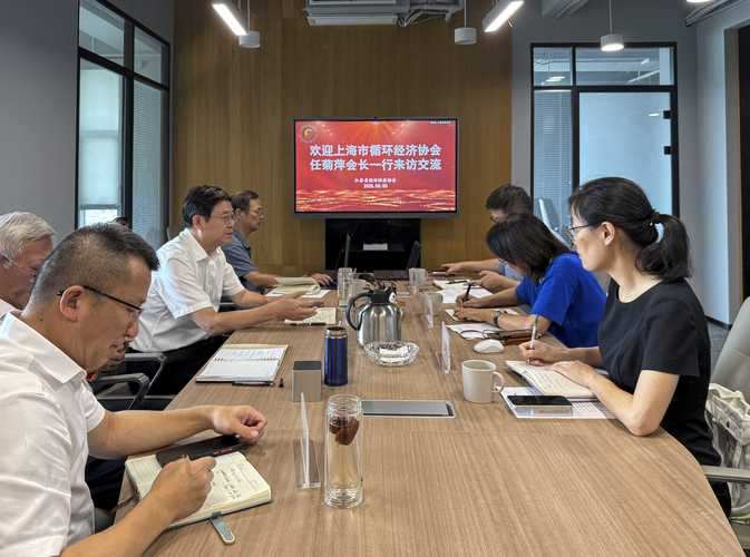 中国药学会医药知识产权研究专业委员会