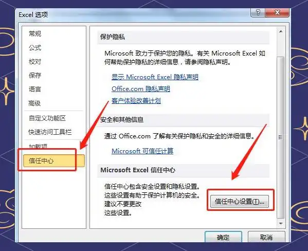 工作表知识分享